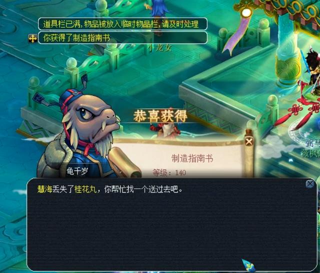 的比赛中进 的比赛中进