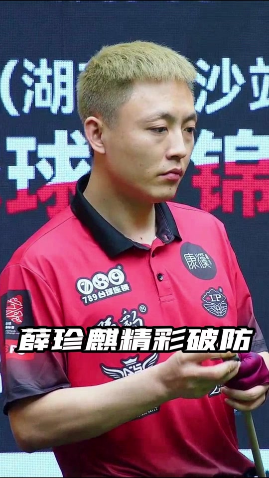 力量推动球 力量推动球