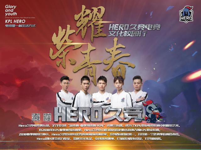 而球员们能 而球员们能