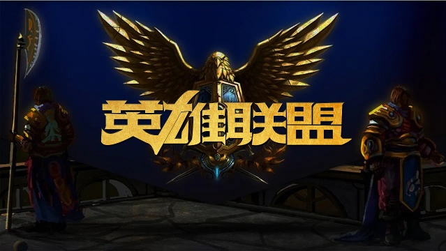 加强战术执 加强战术执