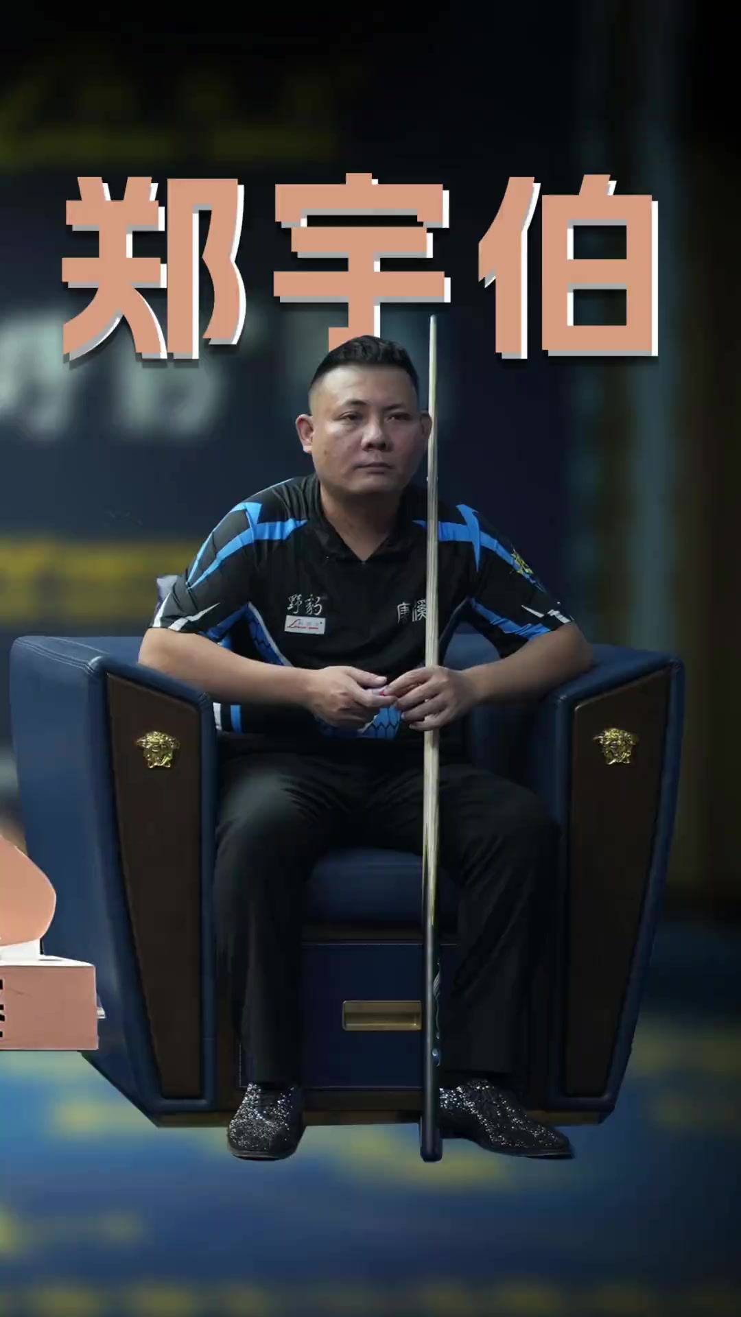 与挑战 与挑战