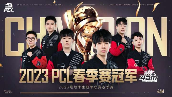 快节奏和高 快节奏和高